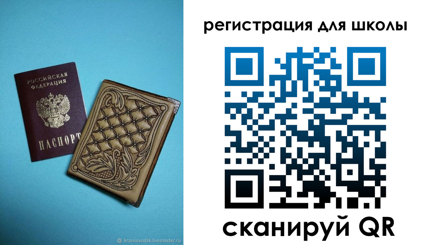 прописка от собственника в Лысьве