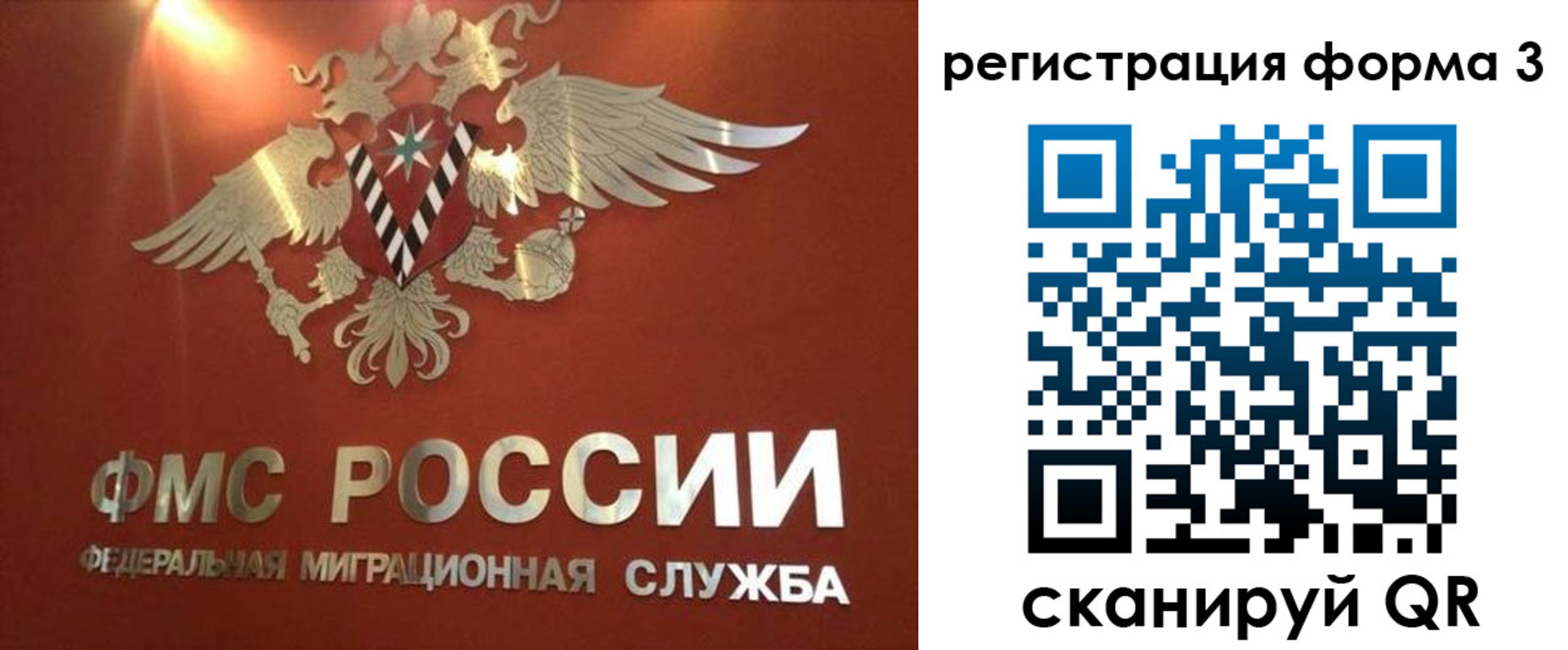 временная регистрация недорого в Лысьве